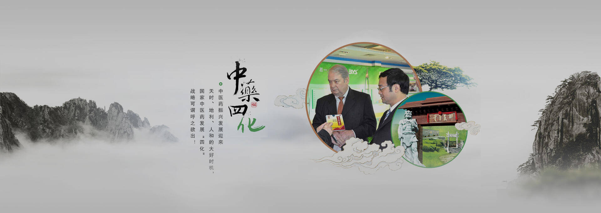 博兴建站-若一医药科技