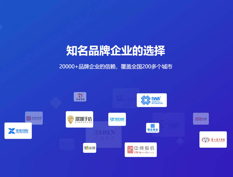 滨州建站-知名品牌选择